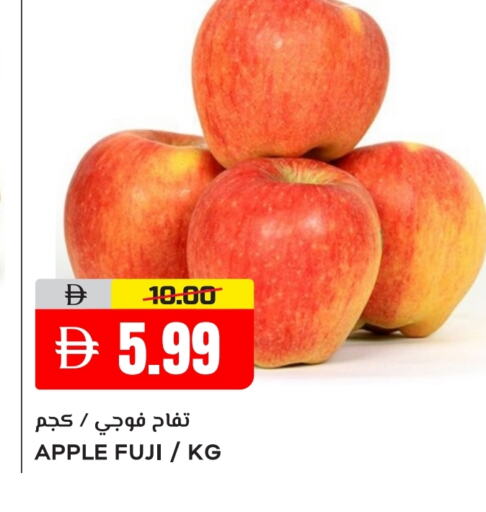 تفاح available at النادي هايبرماركت in الإمارات العربية المتحدة , الامارات - الشارقة / عجمان