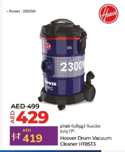 Small Appliances in Lulu Hypermarket, UAE Offers - United Arab Emirates Vacuum Cleaner available at Lulu Hypermarket in UAE - Abu Dhabi
