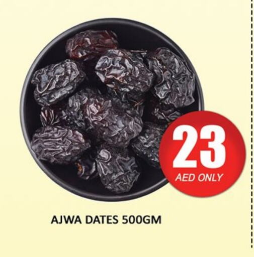 الفواكه المجففة و التمور in المدينة, UAE Offers - الإمارات العربية المتحدة available at المدينة in الإمارات العربية المتحدة , الامارات - دبي