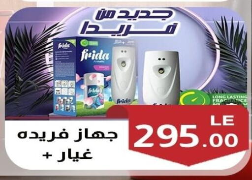 available at Hyper A2Z in Egypt - Cairo