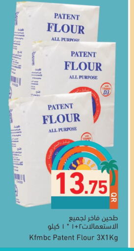 available at Aswaq Ramez in Qatar - Al Rayyan