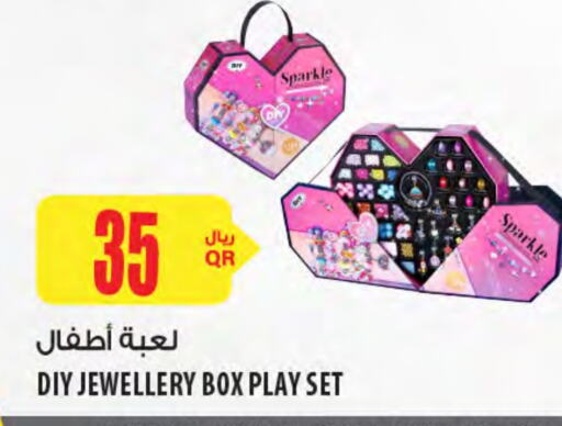 available at Al Meera in Qatar - Al Khor