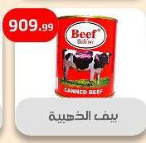 available at مؤسسة ايهاب البرنس in Egypt - القاهرة