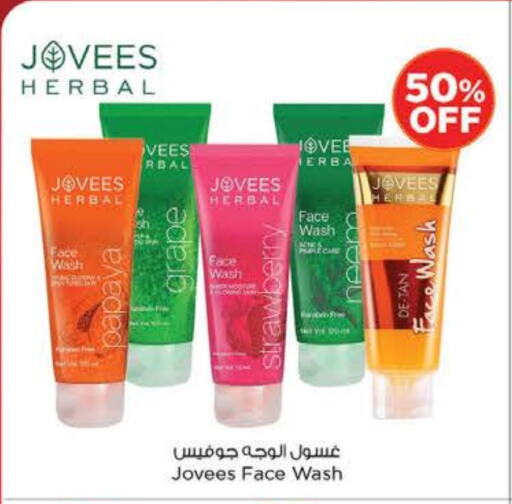 Face Wash available at Nesto Hypermarket in UAE - Sharjah / Ajman