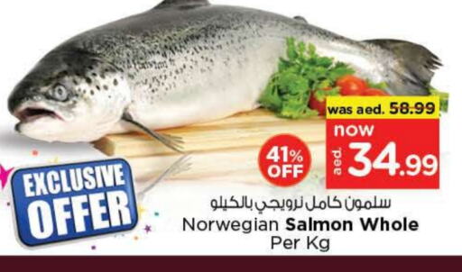 الأسماك الطازجة in نستو هايبرماركت, UAE Offers - الإمارات العربية المتحدة available at نستو هايبرماركت in الإمارات العربية المتحدة , الامارات - الشارقة / عجمان