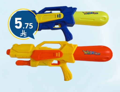available at Nasim Almouj in KSA, Saudi Arabia, Saudi - Riyadh