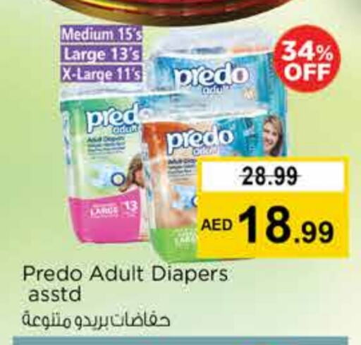 حفاضات أطفال in نستو هايبرماركت, UAE Offers - الإمارات العربية المتحدة available at نستو هايبرماركت in الإمارات العربية المتحدة , الامارات - دبي