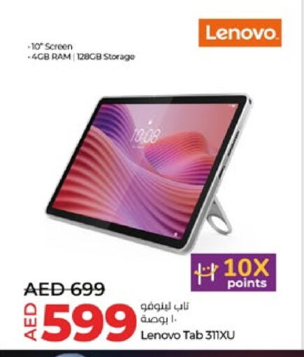available at Lulu Hypermarket in UAE - Abu Dhabi