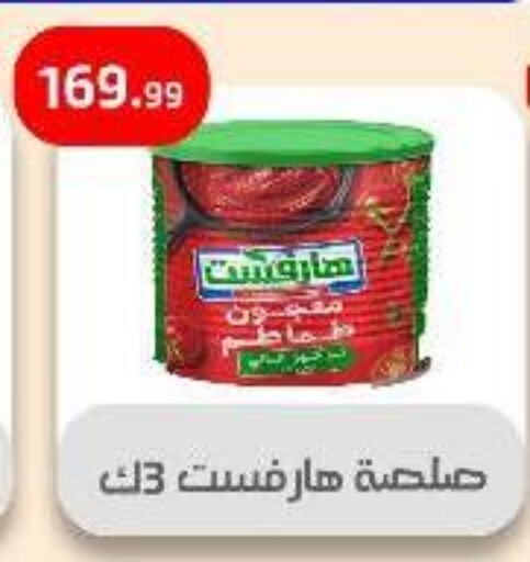 Sauces & Spreads in Ehab Prince, Egypt Offers - Egypt available at Ehab Prince in Egypt - Cairo