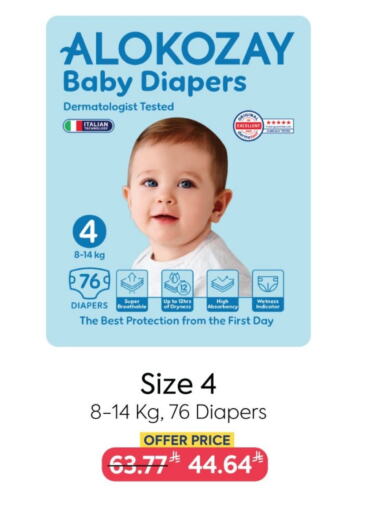 available at Alokozay in KSA, Saudi Arabia, Saudi - Mecca