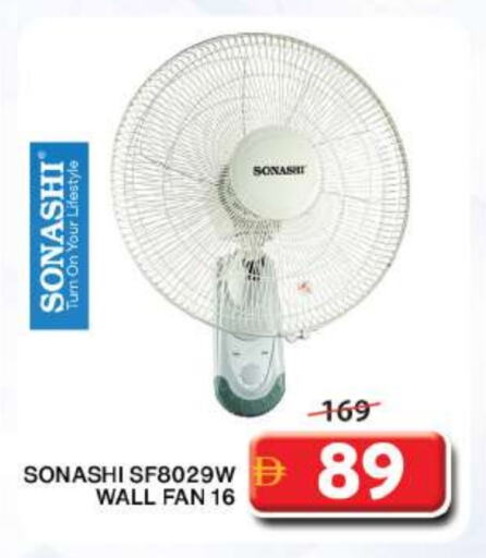 SONASHI Fan available at Grand Hyper Market in UAE - Sharjah / Ajman