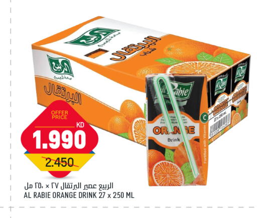 العصائر و المشروبات in أونكوست, الكويت Offers - الكويت الربيع available at أونكوست in الكويت - محافظة الأحمدي