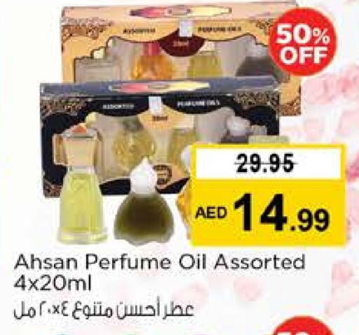 available at Nesto Hypermarket in UAE - Fujairah