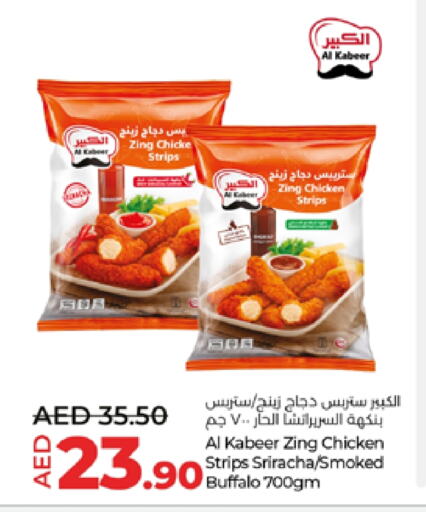 available at لولو هايبرماركت in الإمارات العربية المتحدة , الامارات - ٱلْعَيْن‎