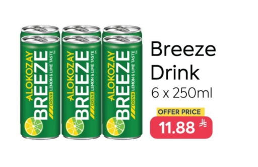Lemon available at Alokozay in KSA, Saudi Arabia, Saudi - Al Hasa