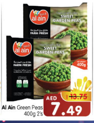 Peas available at هايبر ماركت المدينة in الإمارات العربية المتحدة , الامارات - أبو ظبي