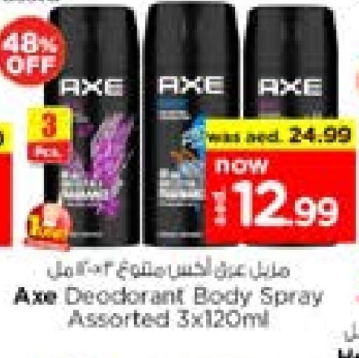 AXE available at Nesto Hypermarket in UAE - Sharjah / Ajman