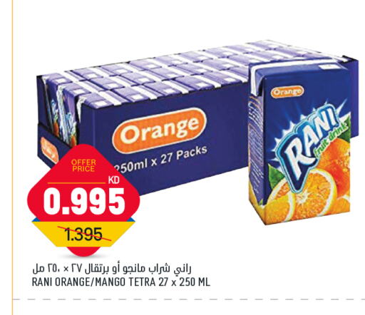 العصائر و المشروبات in أونكوست, الكويت Offers - الكويت راني available at أونكوست in الكويت - محافظة الأحمدي