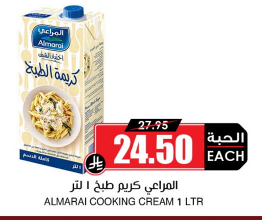 المراعي available at أسواق النخبة in مملكة العربية السعودية, السعودية, سعودية - محايل