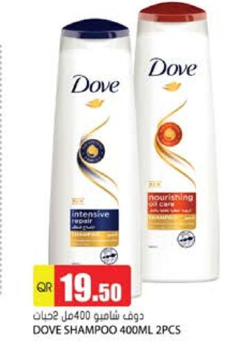 Shampoo / Conditioner available at Grand Hypermarket in Qatar - Al-Shahaniya