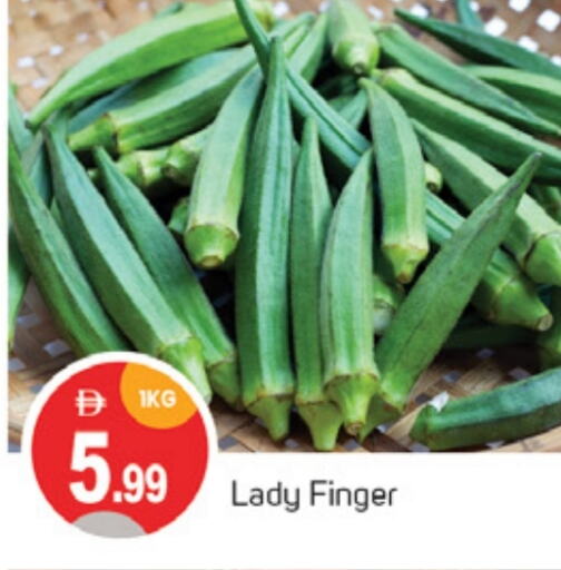 Lady's finger available at TALAL MARKET in UAE - Sharjah / Ajman