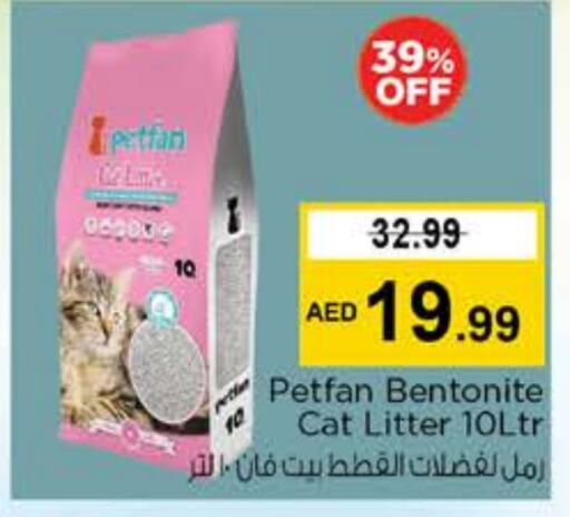 الحيوانات الأليفة in نستو هايبرماركت, UAE Offers - الإمارات العربية المتحدة available at نستو هايبرماركت in الإمارات العربية المتحدة , الامارات - الشارقة / عجمان