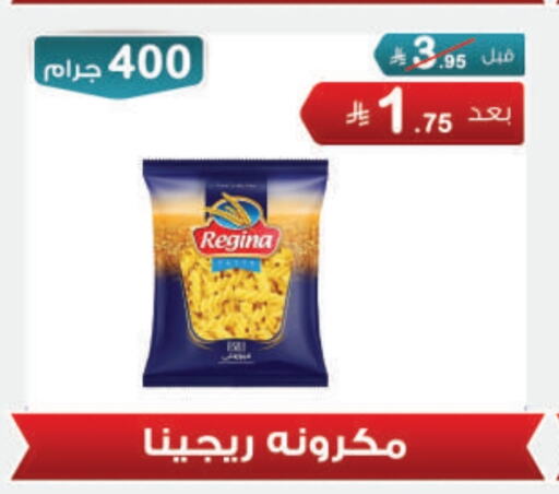 Pasta available at Al Rasheed Markets in KSA, Saudi Arabia, Saudi - Riyadh