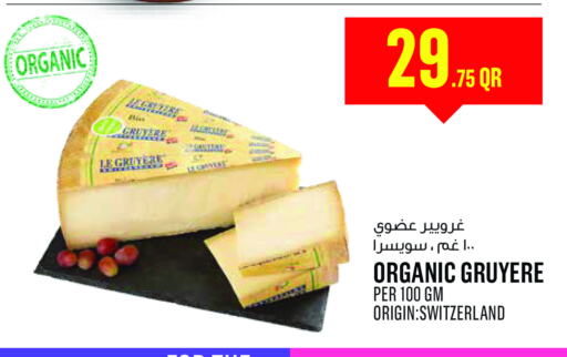 Cheese & Cream in Monoprix, Qatar Offers - Qatar available at Monoprix in Qatar - Al Rayyan