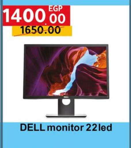 DELL available at Al Habib Market in Egypt - Cairo