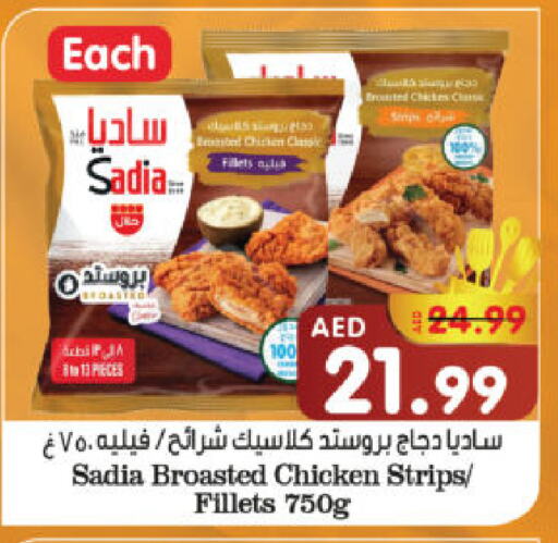 SADIA Chicken Strips available at Al Madina Hypermarket in UAE - Abu Dhabi