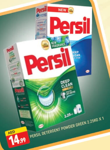 PERSIL Detergent available at AL MADINA (Dubai) in UAE - Dubai
