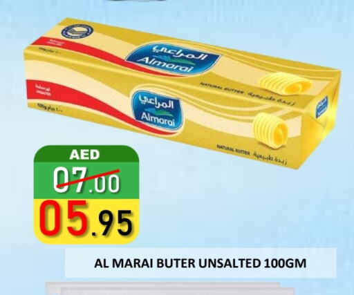 المراعي available at رويال جلف هايبرماركت in الإمارات العربية المتحدة , الامارات - أبو ظبي