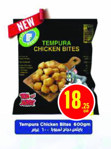 available at Monoprix in Qatar - Al Khor
