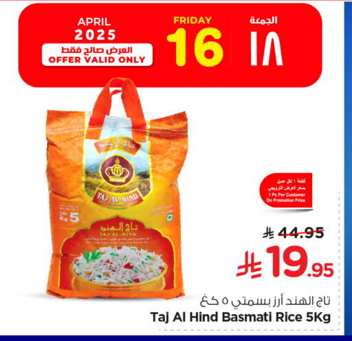 Rice in Nesto, Saudi Arabia Offers - Saudi Arabia TAJ AL HIND Basmati / Biryani Rice available at Nesto in KSA, Saudi Arabia, Saudi - Al Khobar