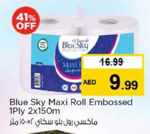 Toilet & Paper Tissue in Nesto Hypermarket, UAE Offers - United Arab Emirates available at Nesto Hypermarket in UAE - Fujairah