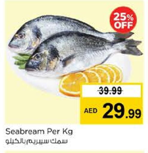 available at Nesto Hypermarket in UAE - Fujairah
