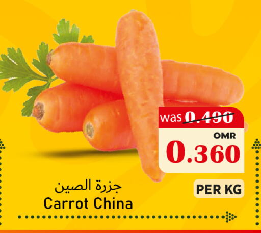 جزر from China available at القوت هايبرماركت in عُمان - مسقط‎