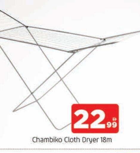 Dryer Stand available at AL MADINA in UAE - Sharjah / Ajman