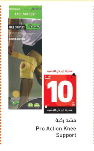 available at Aswaq Ramez in Qatar - Al Rayyan