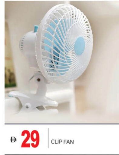 Fan available at TALAL MARKET in UAE - Dubai