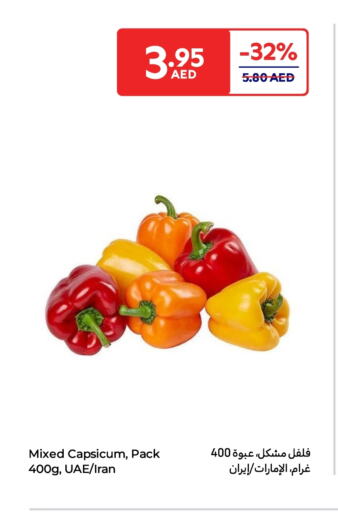فلفل / فليفلة from Iran available at كارفور in الإمارات العربية المتحدة , الامارات - أبو ظبي