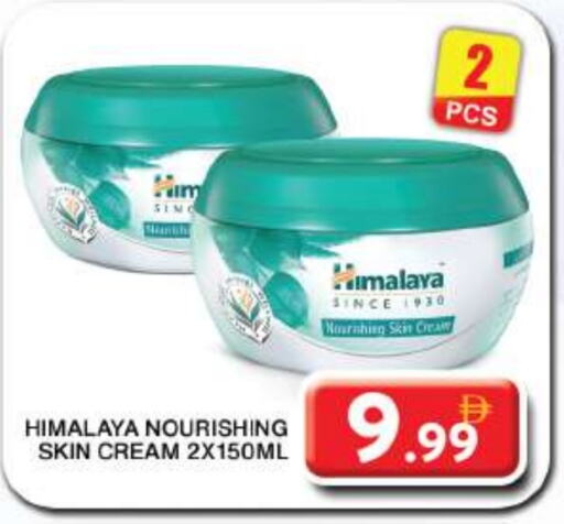 HIMALAYA Face Cream available at Grand Hyper Market in UAE - Dubai