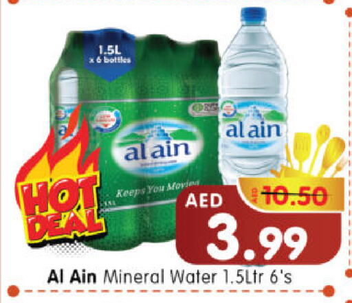 available at Al Madina Hypermarket in UAE - Abu Dhabi