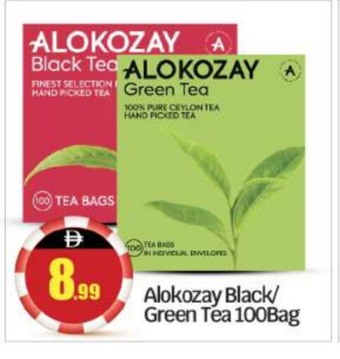 ALOKOZAY Green Tea available at BIGmart in UAE - Abu Dhabi