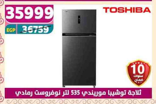 توشيبا ثلاجة available at سنتر شاهين in Egypt - القاهرة
