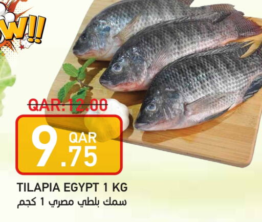 available at Rambo Mart in Qatar - Al Khor
