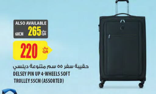 عربة available at شركة الميرة للمواد الاستهلاكية in قطر - الريان