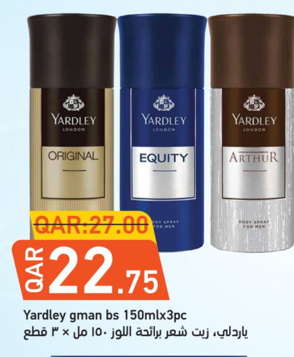 Hair Oil available at Rambo Mart in Qatar - Al Shamal