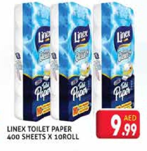 ورق التواليت و المناشف الورقية in مركز النخيل هايبرماركت, UAE Offers - الإمارات العربية المتحدة available at مركز النخيل هايبرماركت in الإمارات العربية المتحدة , الامارات - الشارقة / عجمان