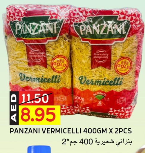 بانزاني شعيرية available at سيليكت ماركت in الإمارات العربية المتحدة , الامارات - أبو ظبي